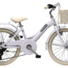 Bicicleta Adriatica Panda 20 7V Ivory