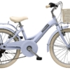 Bicicleta Adriatica Panda 20 7V Lavanda